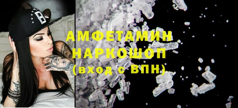 что такое наркотик  Октябрьский  Amphetamine 98% 