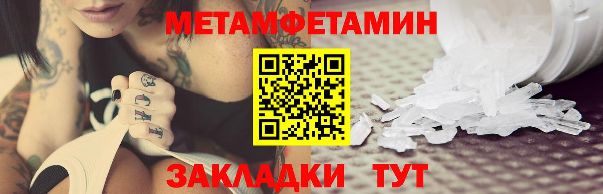 АМФЕТАМИН VHQ Октябрьский