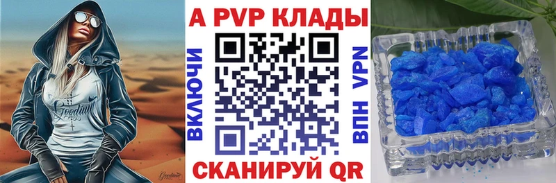 как найти закладки  даркнет какой сайт  Alpha PVP СК  Октябрьский 