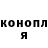 АМФЕТАМИН Розовый Mio Blom