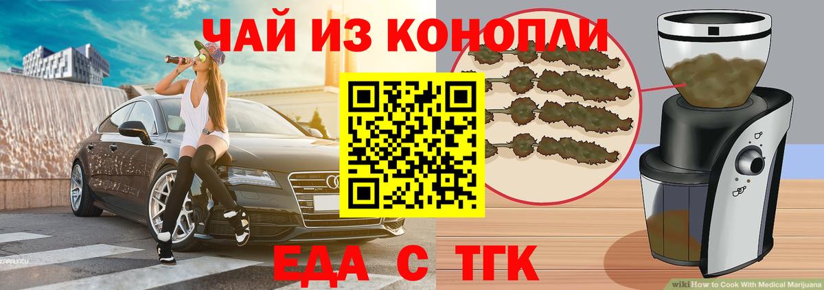 Октябрьский  Canna-Cookies конопля  Вход с VPN 