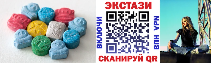 площадка как зайти Октябрьский ЭКСТАЗИ диски МЕГА ONION