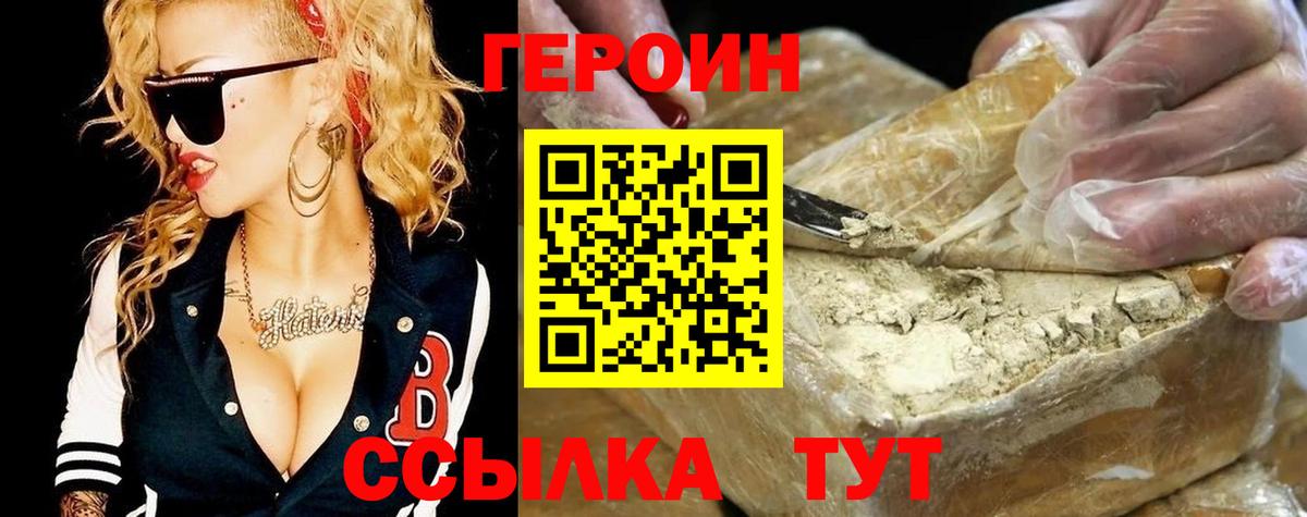 МАРИХУАНА  Октябрьский  Вход с VPN  COCAIN  МЕФ кристаллы  ГАШИШ  APVP СК кристаллы 