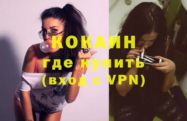 бутират Кодинск