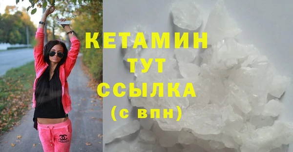 бутират Кодинск