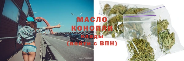 бутират Кодинск