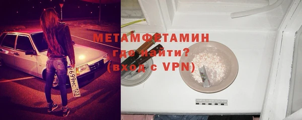 меф VHQ Козловка