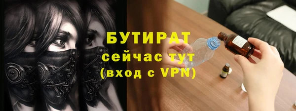 бутират Кодинск