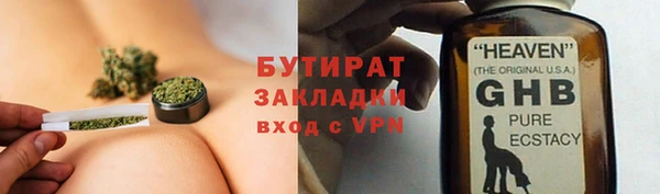 гашишное масло Козельск