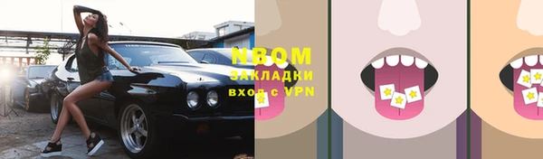 бутират Кодинск