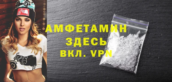 меф VHQ Козловка