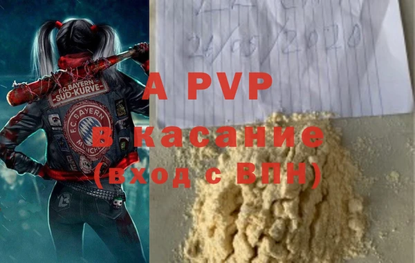 бутират Кодинск