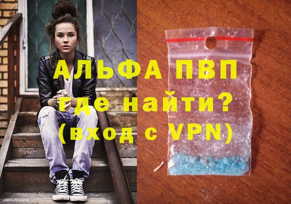 гашишное масло Козельск