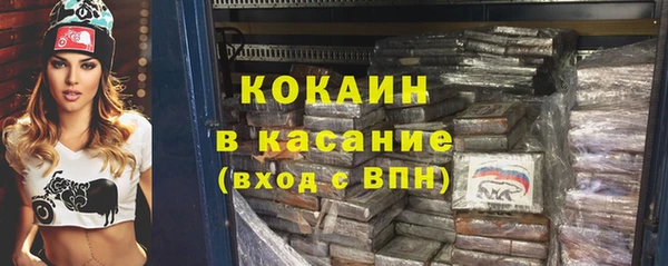 Альфа ПВП Яровое