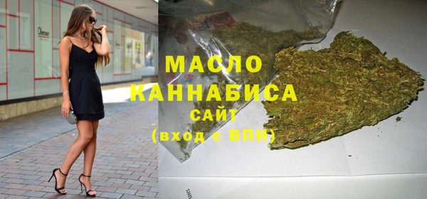 дистиллят марихуана Янаул