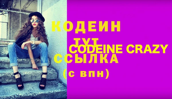 меф VHQ Козловка