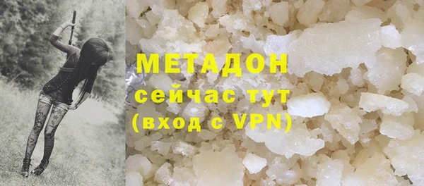 бутират Кодинск