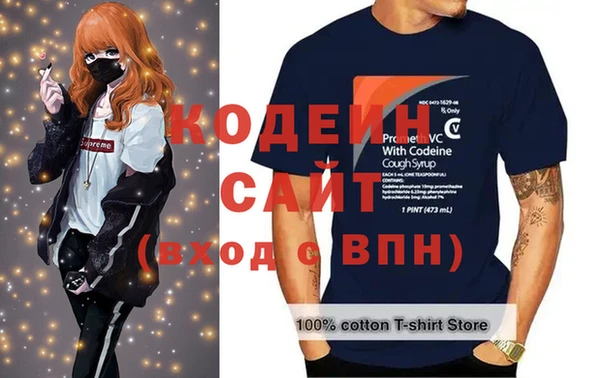 бутират Кодинск
