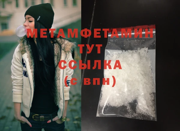 меф VHQ Козловка