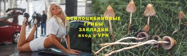 альфа пвп VHQ Богданович