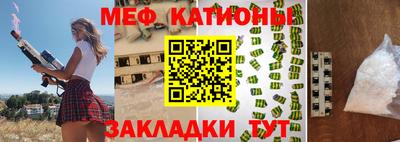 кокаин Камышлов