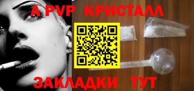 кокаин Камышлов