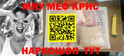 кокаин премиум Кандалакша