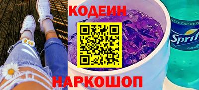 кокаин Камышлов