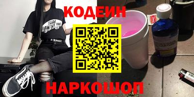 кокаин премиум Кандалакша