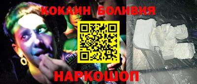 кокаин премиум Кандалакша