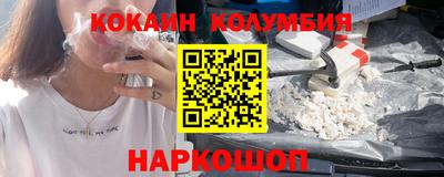 таблы Абинск
