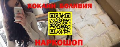 кокаин Камышлов