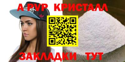 кокаин Камышлов
