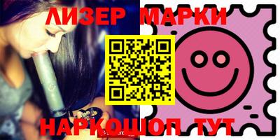 кокаин Камышлов