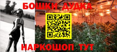 кокаин Камышлов