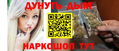 кокаин Камышлов