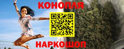 трава Канаш