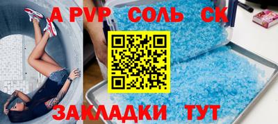 кокаин премиум Кандалакша