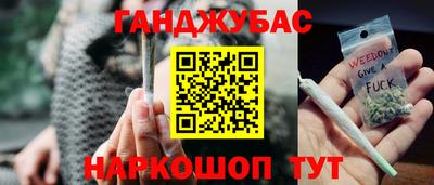 трава Канаш