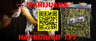 кокаин Камышлов