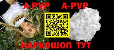 кокаин Камышлов