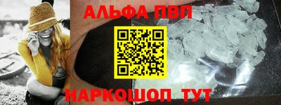 трава Канаш