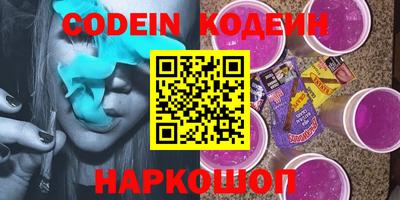 кокаин Камышлов