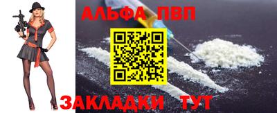 кокаин премиум Кандалакша