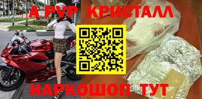 кокаин Камышлов