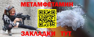 кокаин Камышлов