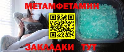 кокаин Камышлов