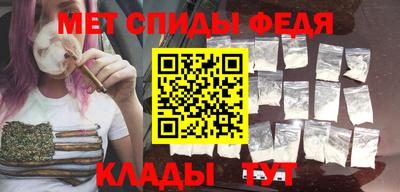 кокаин Камышлов