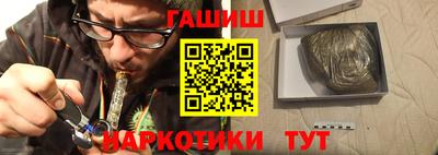 трава Канаш
