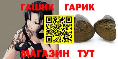 трава Канаш